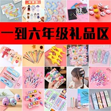 С�W����ͯ���նY�彩��С�YƷŮ���к���Ʒ�׃��@���հ��ֶYȫ��