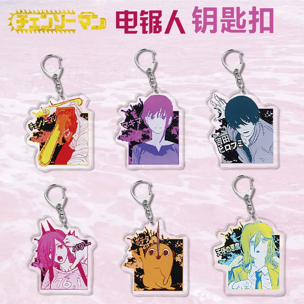 Acrylic keychain chainsaw character, double-sided 6 cm charm, metal ring & clasp