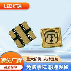 大功率LED;其他LED灯珠;其他LED照明