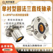 E-LBFM5 6 8 10 12 13 16 20 25 30 35 40 50UU ���r�͈A���mֱ��