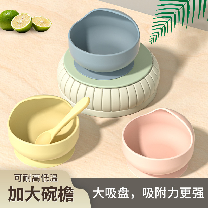 Customizable Baby Food Bowl Food Grade Silicone Anti-Fall Baby Eating Cartoon Tableware Suction Cup Bowl Spoon Set