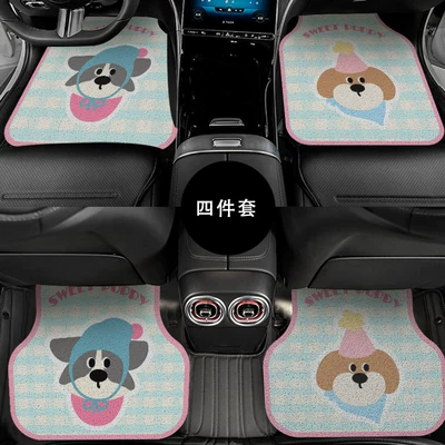 Foot Mats, One-Piece Drop Shipping, Universal Foot Pad - magic-woof-front-row-5060cm-single-piece-of-wire-loop