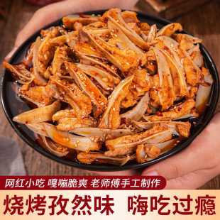 ���ǹ��u��ǎ���߅���l ҹ�����W�t��ʳ���������ǹǼ�ʳ