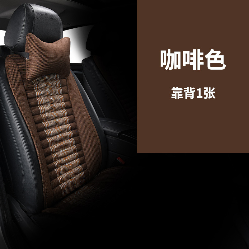 車のクッションの枚葉 + 背もたれの小さい3つの5つの席は滑り止めの亜麻の竹炭の四季通用のクッションを縛りません。|undefined