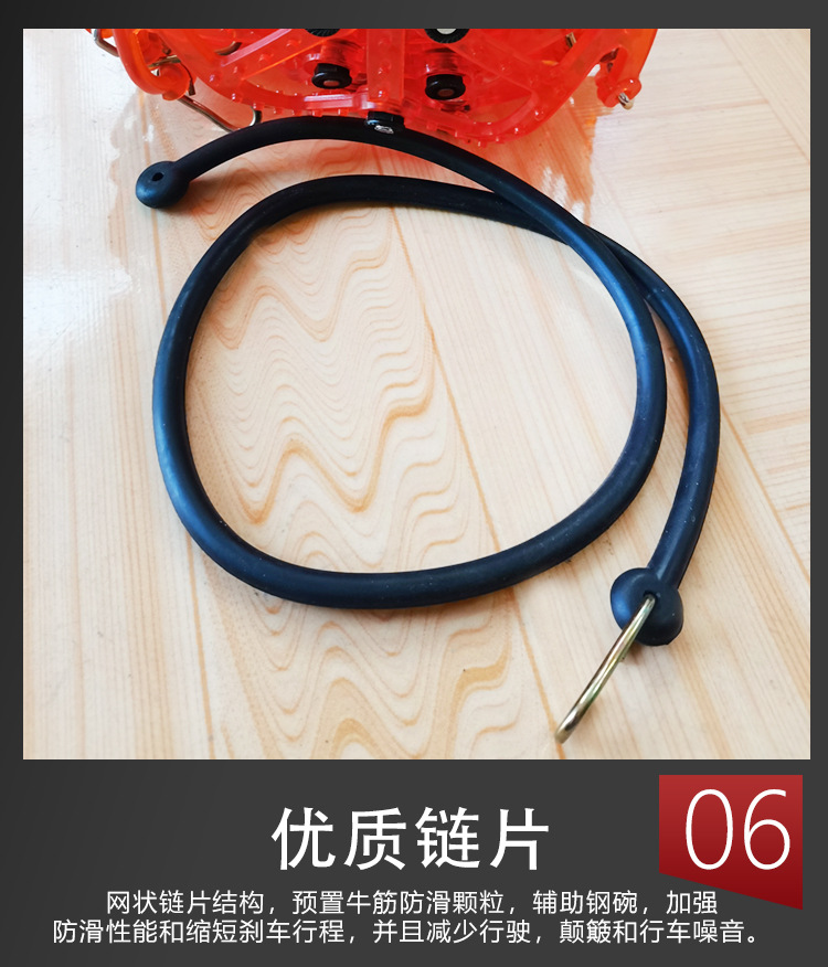 Motorcycle Anti-Slip Chain, Electric Vehicle, Battery-Powered Tricycle, Winter Snow and Mud Terrain Universal Anti-Slip Chain, One-Piece Drop Shipping