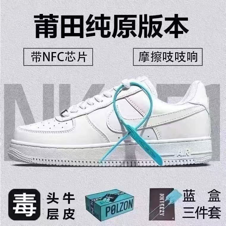 Air Force One Popular Low-Top Versatile Putian Convenient White Sneakers Af1 Unisex Couple Casual Sports Shoes Sneakers
