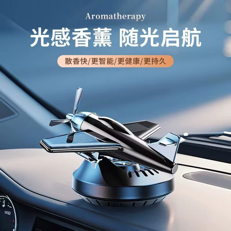 Автомобильная солнечная панель 360 ° Вращающиеся украшения для автомобиля в виде самолета, ароматерапия, парфюмерные украшения, декор для салона автомобиля