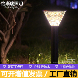 Outdoor Solar Cylindrical Lawn Lamp, Villa Scenic Spot Floor Lamp, Can Be Connected to Electric Courtyard Lamp, Municipal Roadside Decorative Lamp