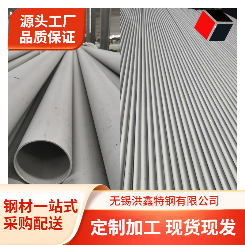 TP316L不锈钢无缝管改造项目大口径工业管抛丸喷砂处理表面无划伤