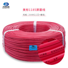 UL1185#20awg 屏蔽线1芯+缠绕镀锡铜或裸铜PVC绝缘电源线OD:3.5mm