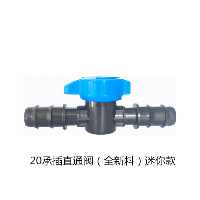 Válvula de socket, tubería de riego por goteo, válvula directa, conector simple, bloqueo de socket, suministro directo de 211 flores