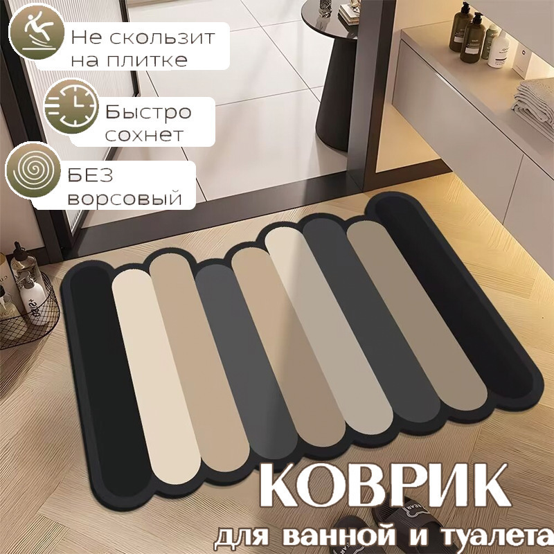In-Stock European-Style Minimalist Absorbent Diatomaceous Earth Floor Mat for Home Bathroom, Easy-Care Entryway Mat, Entrance Door Mat