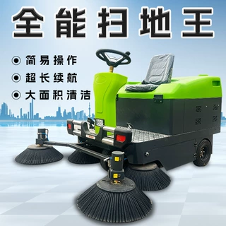 厂家定制多功能电动扫地车全封闭驾驶式公路扫地机全能扫地王
