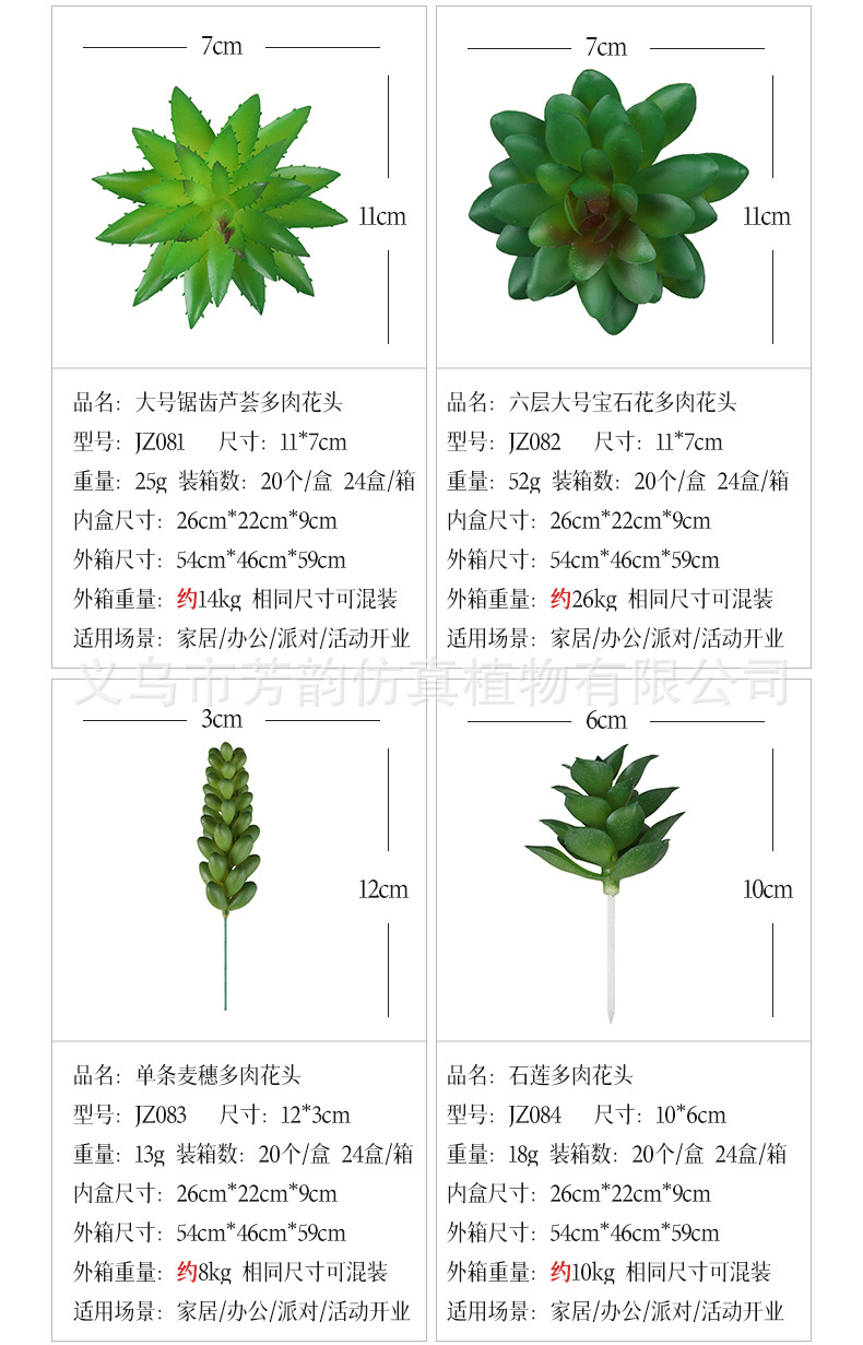 组合详情_16-13.jpg