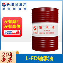 LS L-FD2#5#10̖PV܇ϳɾS Ʒ