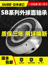 ������������д���SB202 203 204 205 206 207 208 209 210 211