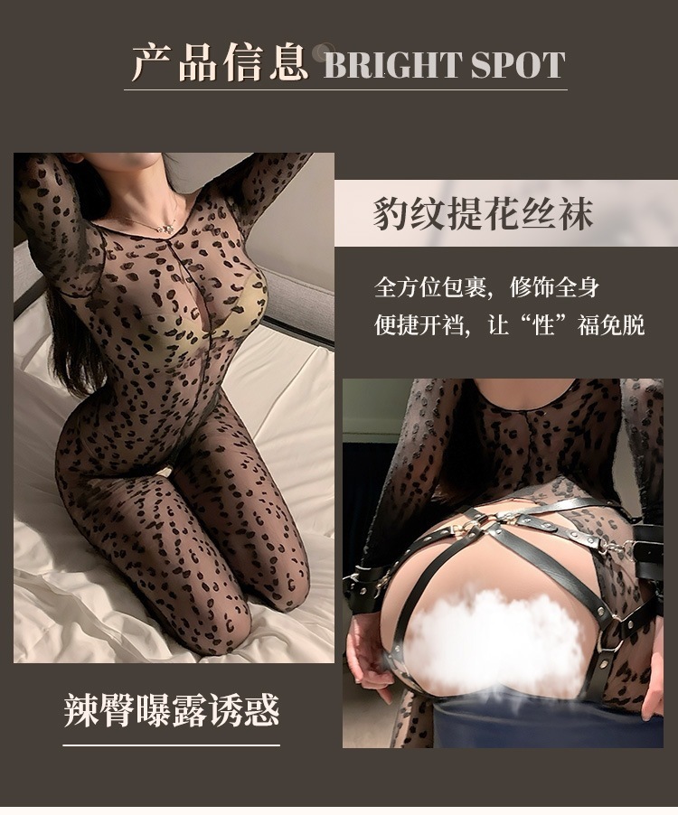 Leopard Print Open-Crotch Bodysuit with Stockings and Nipple Covers, One Size — detail image 14