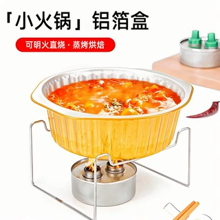 铝箔锡纸盒烤盘圆形197/1430ml锡纸锅一次性火锅餐盒铝制烤箱家用