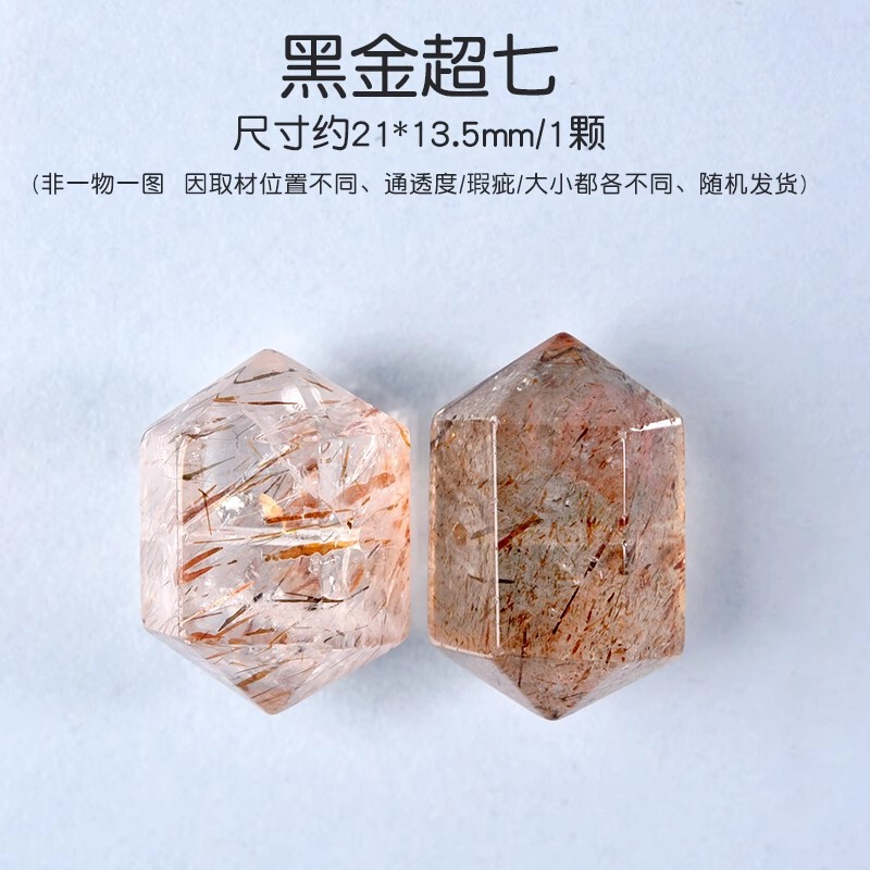 天然水晶異形ビーズ、スペーサービーズ、DIYクリスタルブレスレット、ネックレス、手飾りアクセサリー、在庫あり|undefined