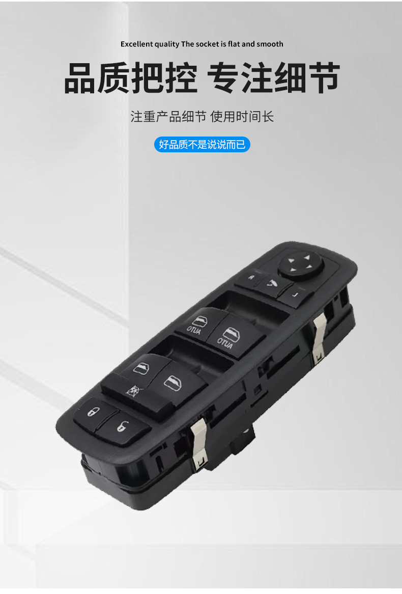 56046826Ae 56046826Ac 56046826Ad Is Suitable for Dodge Ram Glass Regulator Switch L