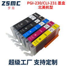 �m�ü���PGI-230 CLI-231ī�� Canon S8820��ӡ�Cī��PGI230 231