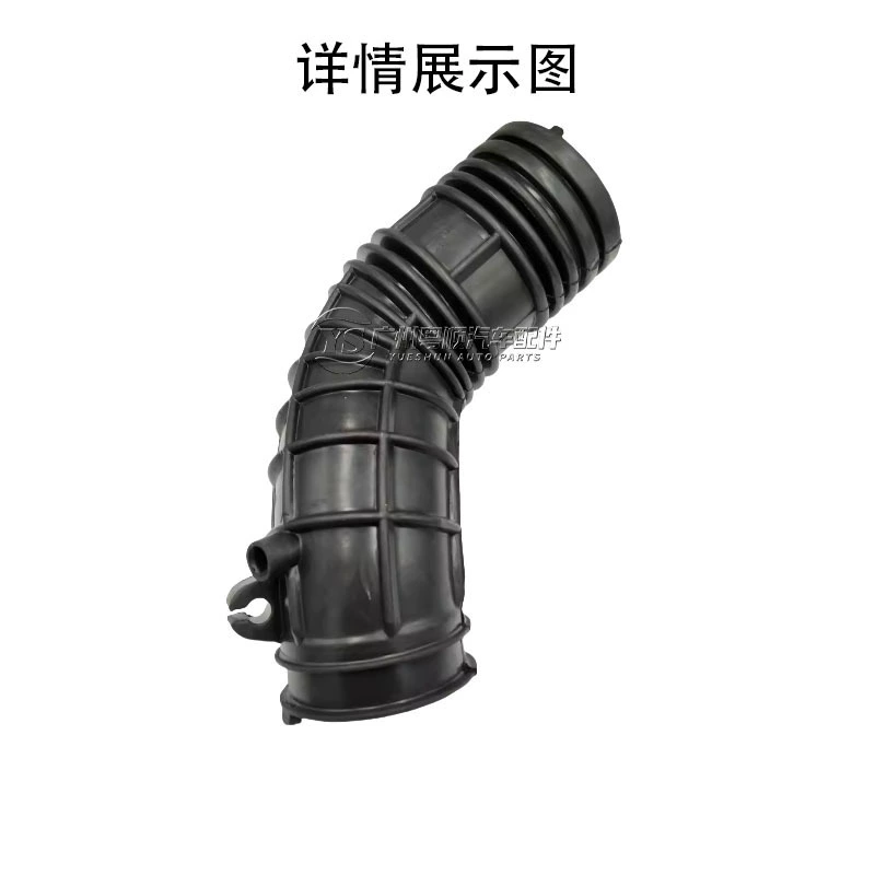17228-RAA-A00 Suitable for Honda Seventh Generation Accord Air Filter Tube Air Intake Hose Air Tube