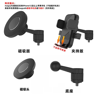 Car Dashboard Car Magsafe Magnetic Car phone holder - 25-recommended-by-trusted-sources-crossbar-style-black-base