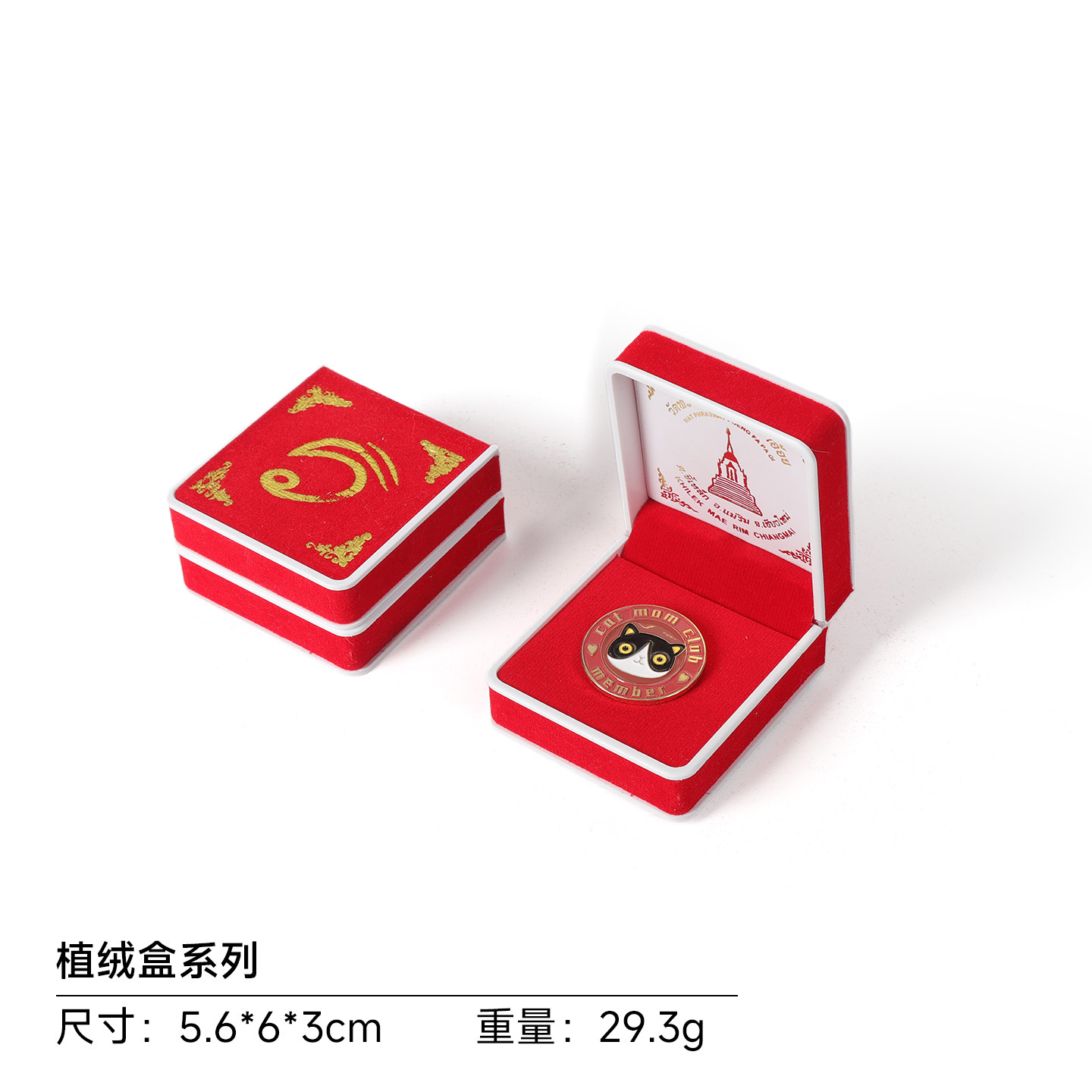 Caja Organizadora de Joyas y Anillos de Franela para Guardar Joyas