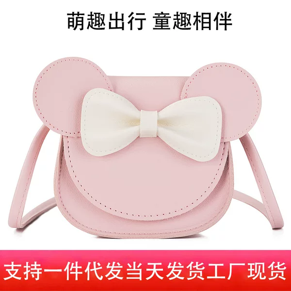 Children's Bag Women's Cute Crossbody Bag Little Girl's Small Bag Baby's Fashionable Bow Coin Purse