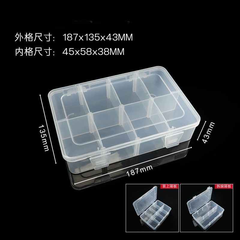 tornillo herramienta de piezas de hardware transparente pp caja divisoria caja de piezas electrónicas de plástico directo fábrica