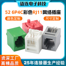 JR11�W�j����6P4C�Ԓ��ĸ�� �S�Ҷ����Ԓ���CRJ11�W�j�B����