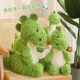 Brush flower dragon avocado backpack dinosaur plush toy doll doll sleeping pillow for girlfriend in stock wholesale