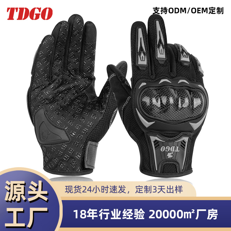 Guantes de motocicleta invierno a prueba de frío impermeable locomotora a prueba de viento caliente lluvia tormentosa guantes a prueba de caídas para todas las estaciones