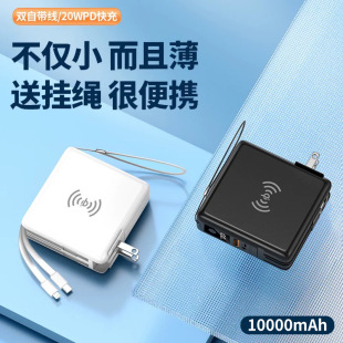 21700AC plug charging treasure large capacity not virtual standard self-belt line for iPhone156 fast charging mobile power supply