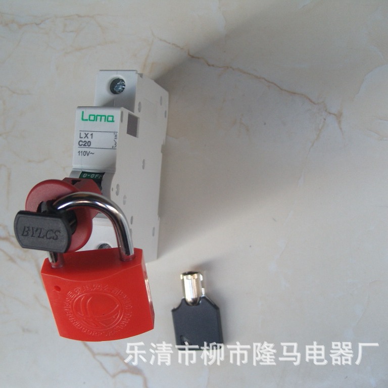隆马电器   小型断路器锁具C45 C65 DZ47配锁微型断路器带锁