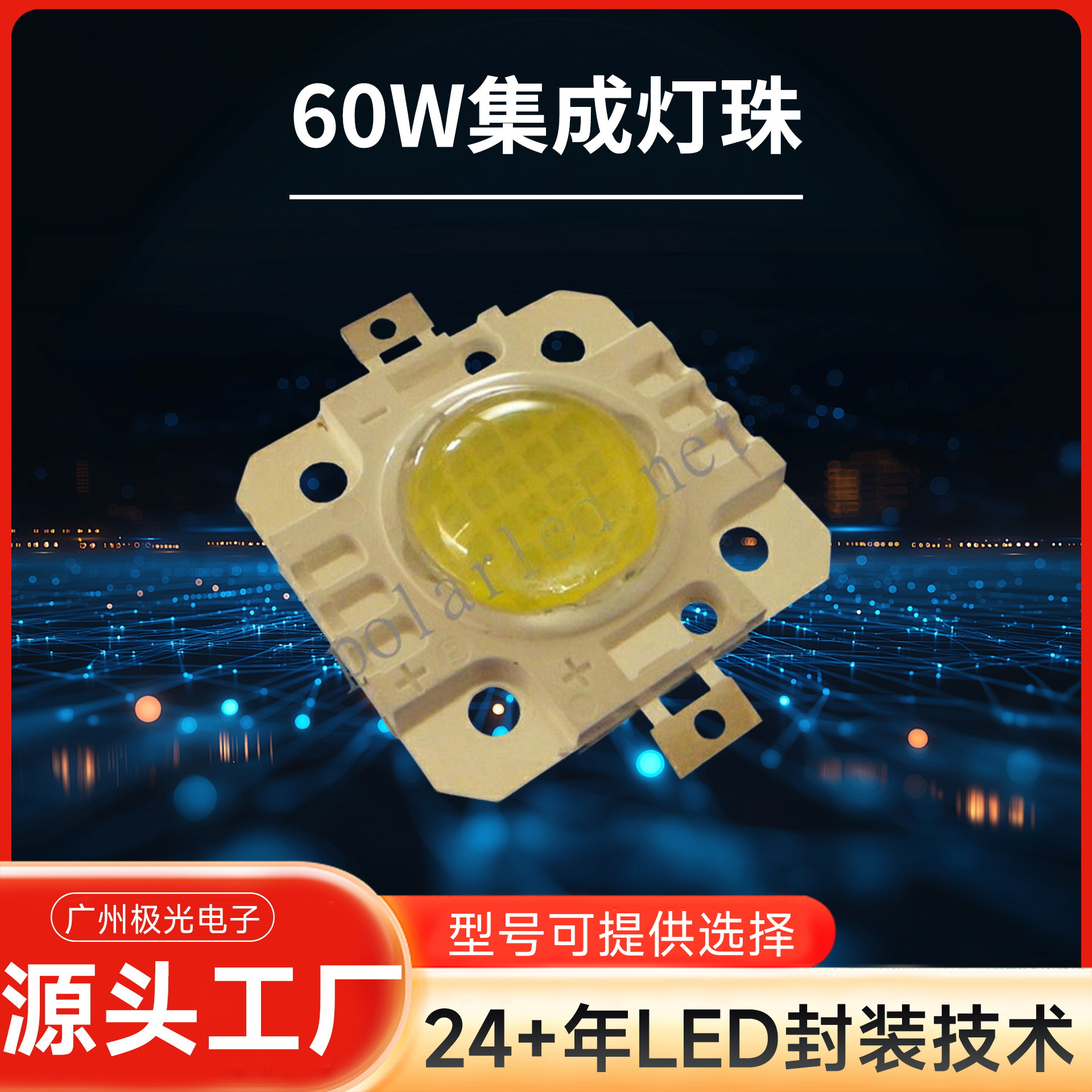 ����led���ʵ��� 60w���ɵ���cob����ů�׷���led���� �ʱ�2��