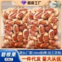 美国定制薄壳散装长寿果