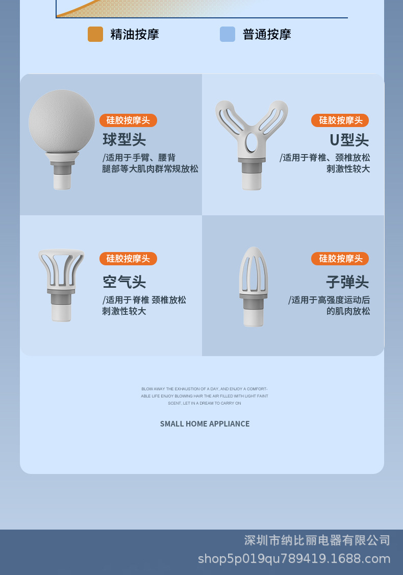 阿里详情图psd_10.jpg