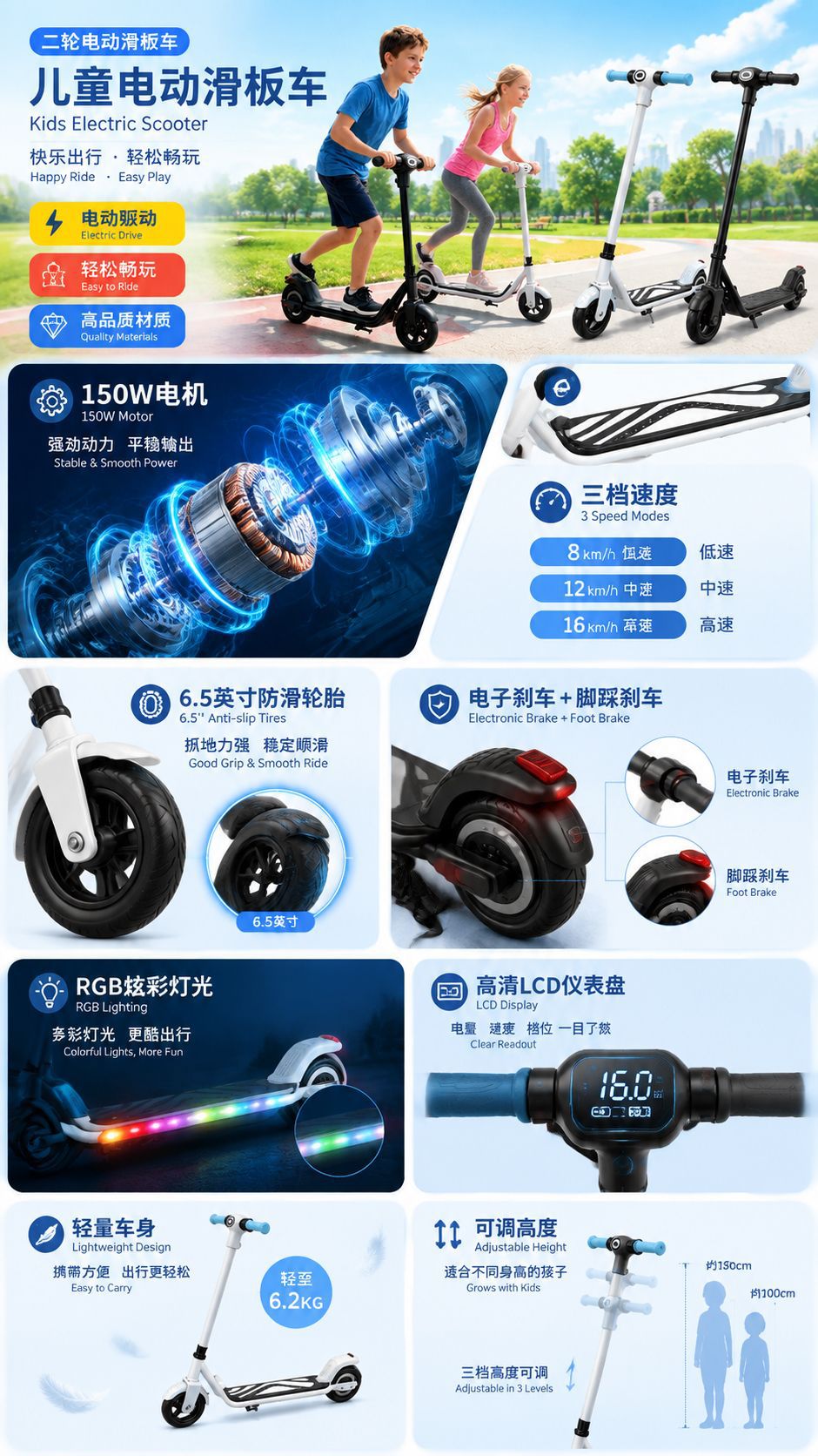 Cross-Border Children's Electric Scooter, Children's Scooter, Portable Folding Two-Wheeled Electric Scooter