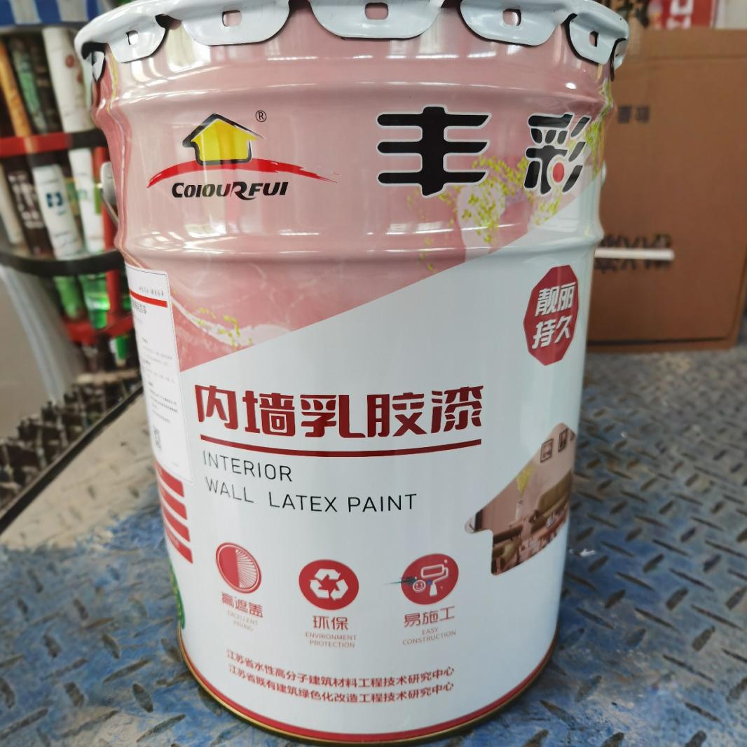 丰彩乳胶漆 净味内墙涂料 大桶工程漆 内墙涂料 丰彩墙面漆