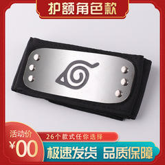 Anime merchandise cosplay Naruto forehead protector, Naruto, Kakashi, Sasuke, Uchiha Itachi, Konoha headband