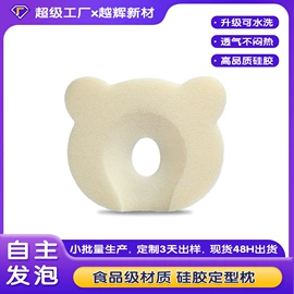 婴童枕芯;坐垫椅垫;其他枕芯