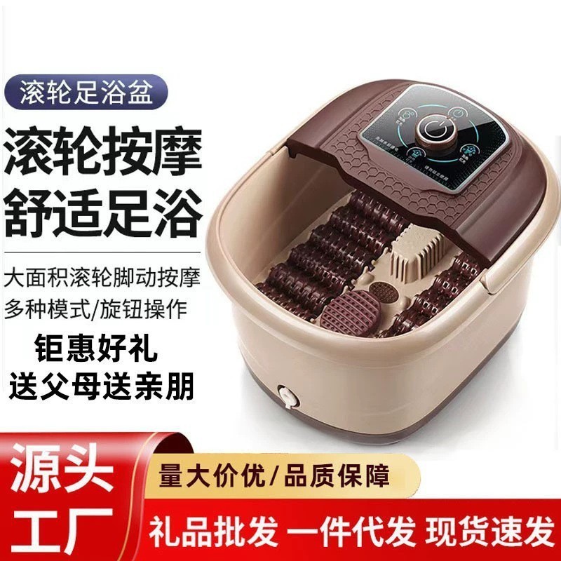 按摩养生泡脚桶加热恒温足浴盆全自动一体小型电动泡脚盆电动按摩|undefined