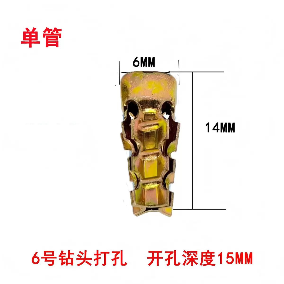 Анкерный болт M6x14 только дюбель