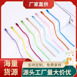 饰品配件;钮扣;服饰箱包五金