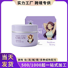 �羳����ARMPIT CREAM�w��ֹ��¶���wҸ��˪�����ˬ�־�����