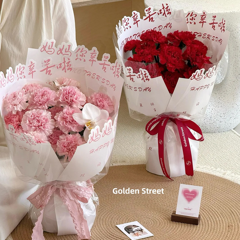 2025新款母亲节异型包装纸妈妈我爱您花艺包装材料牛皮纸鲜花资材