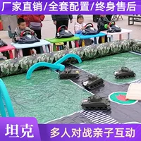 Парковый киоск, квадратный бизнес, детское игровое оборудование, цистерна с дистанционным управлением, храмовая ярмарка, уличный киоск, проект по заработку денег