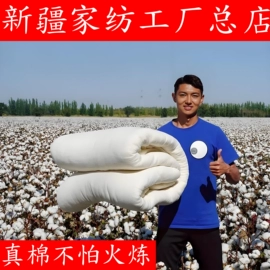 多件套;棉胎;棉花被