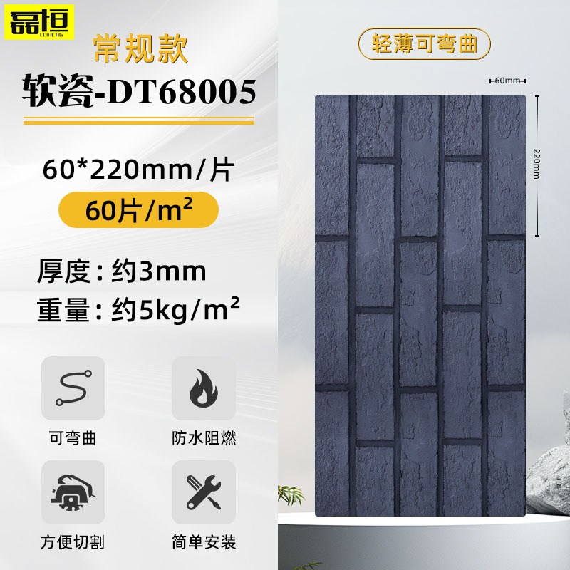 Flexible de porcelana suave ultra-delgada de piedra flexible pared al aire libre Placa de roca luz cultural piedra cueva piedra decoración dulingstone azulejo